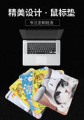 Cartoon animal mouse pad - custom designs available. small mouse pad wholesale, 230*200*1.5mm