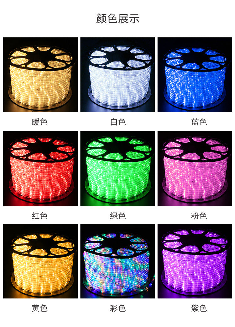 LED flexible light with round three-wire LED light string rainbow tube luminous light outdoor waterproof lighting flat three-wire modeling light