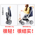 Baby stroller - lightweight, foldable, reclining, umbrella stroller with shock absorption, all-season use, brakes, anti-cameltoe design, and anti-collapse features