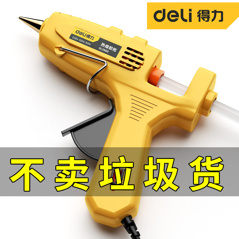 Deli hot melt glue gun high viscosity sol stick 7-11mm kindergarten children's handmade heat capacity gun household hot melt glue grab