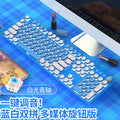 Genuine mechanical keyboard green axis girls popular girl heart pink blue round button game punk cross-border private model wholesale