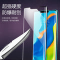 Hot-bent 3d curved full-screen tempered glass screen protector, suitable for huawei nova 8 pro / vivo x60 pro curved screen, full adhesive