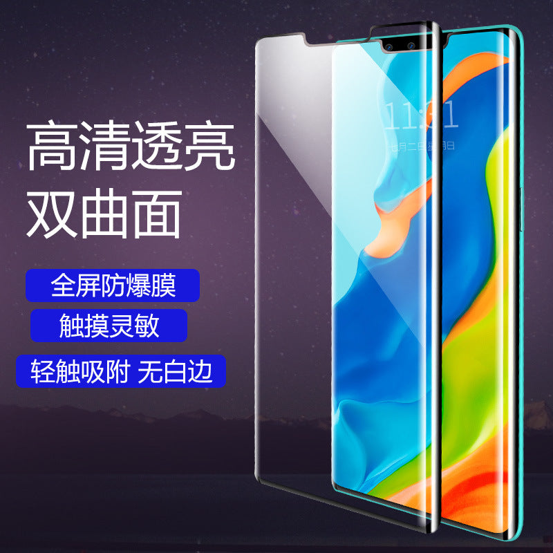 Hot-bent 3d curved full-screen tempered glass screen protector, suitable for huawei nova 8 pro / vivo x60 pro curved screen, full adhesive