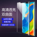 Hot-bent 3d curved full-screen tempered glass screen protector, suitable for huawei nova 8 pro / vivo x60 pro curved screen, full adhesive