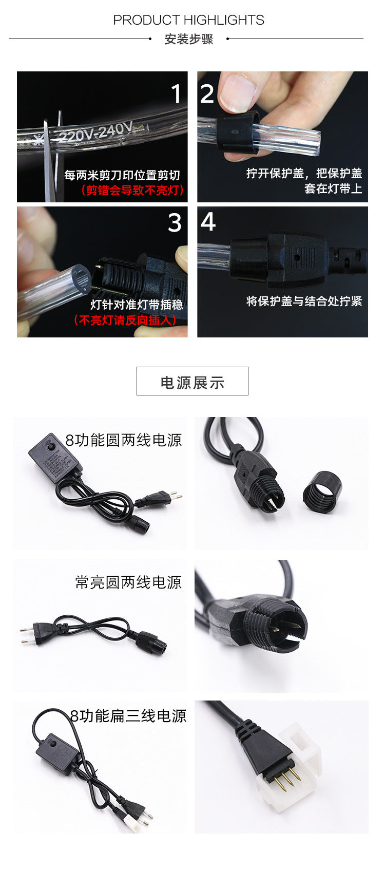 LED flexible light with round three-wire LED light string rainbow tube luminous light outdoor waterproof lighting flat three-wire modeling light