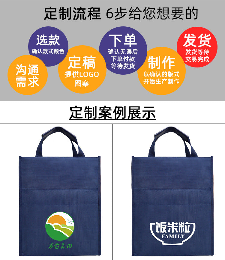 Large capacity student canvas tote file bag, double-layer document bag, book carrier, tutoring bag - custom logo printing available