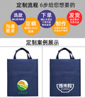 Large capacity student canvas tote file bag, double-layer document bag, book carrier, tutoring bag - custom logo printing available