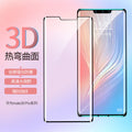 Hot-bent 3d curved full-screen tempered glass screen protector, suitable for huawei nova 8 pro / vivo x60 pro curved screen, full adhesive