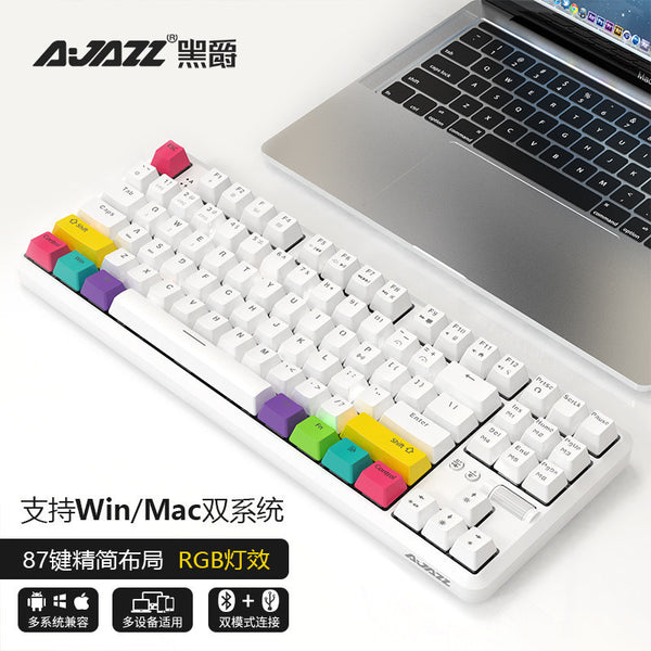 Hei Jue K870T Wireless Mechanical Keyboard Bluetooth Dual Mode 87 Keys RGB Desktop Computer Notebook E-sports Game