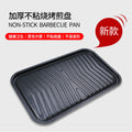 Wholesale bbq grill accessories: heavy-duty non-stick coated grill pan for korean bbq and electric grills
