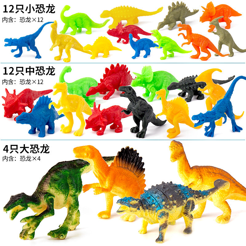 Dinosaur toy tyrannosaurus rex model set, plastic 4-piece animal set, ages 5+, little dinosaur for boys, children's educational toy