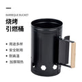 Outdoor household charcoal fire starter charcoal bucket bamboo charcoal ignition bucket barbecue stove igniter tea hot pot portable tool