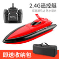 800 remote control boat high-speed speedboat 2.4g long battery life kids racing boat electric sailing model toy