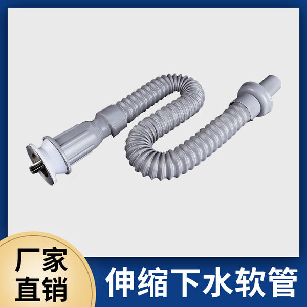 Washbasin, sewer pipe, drain pipe, leaking plug, basin plate, washbasin, washbasin, sewer accessories.