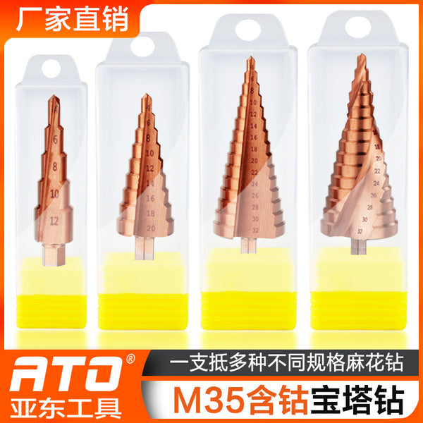 M35 cobalt-containing stepped drill bit pagoda drill bit high-speed steel spiral step drill stainless steel special straight groove pagoda drill