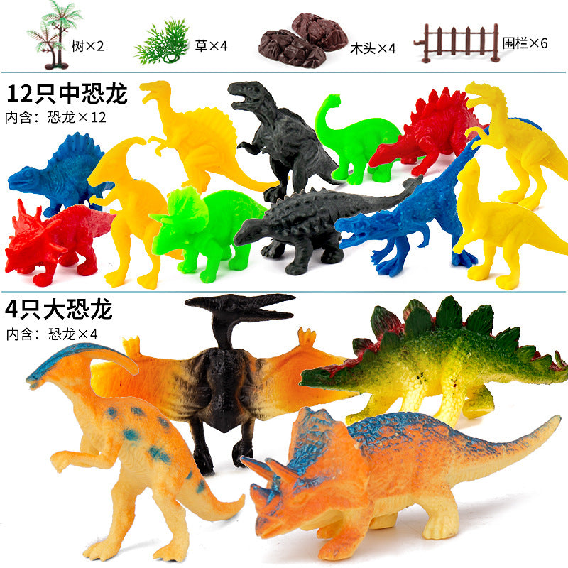 Dinosaur toy tyrannosaurus rex model set, plastic 4-piece animal set, ages 5+, little dinosaur for boys, children's educational toy