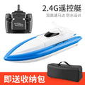 800 remote control boat high-speed speedboat 2.4g long battery life kids racing boat electric sailing model toy