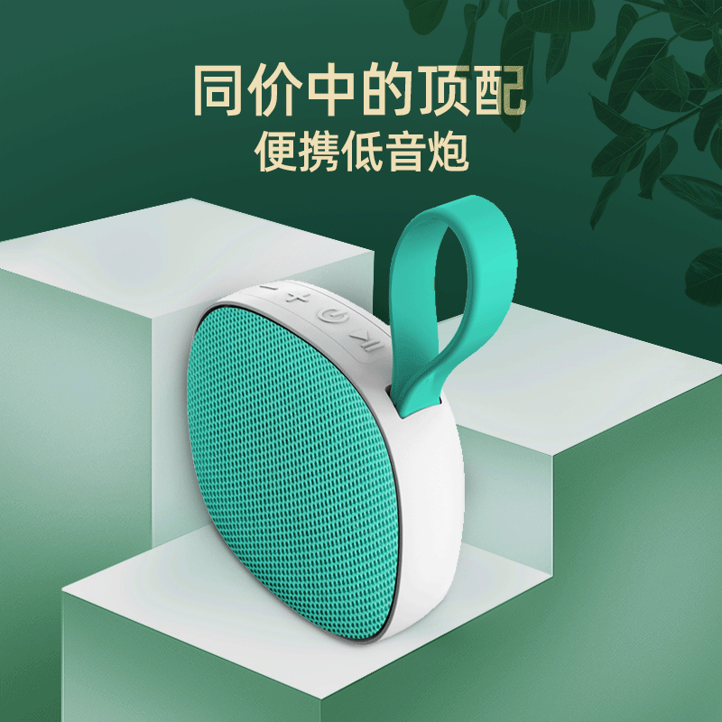 Ebs-303 wireless bluetooth speaker - portable fabric waterproof mini speaker with subwoofer, magnetic base, and stereo sound