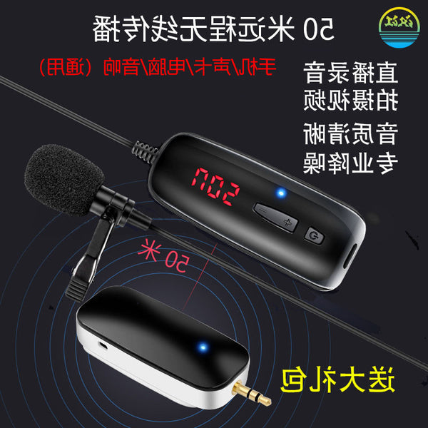 Lavalier type wireless microphone Mobile phone live DSLR headset Video recording Chest microphone Sound card Radio noise reduction microphone