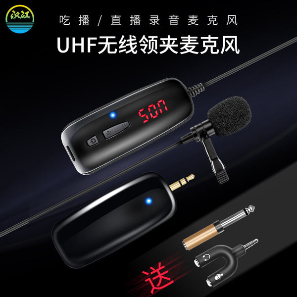Lavalier type wireless microphone, mobile phone live broadcast special video recording headset sound card SLR interview computer microphone