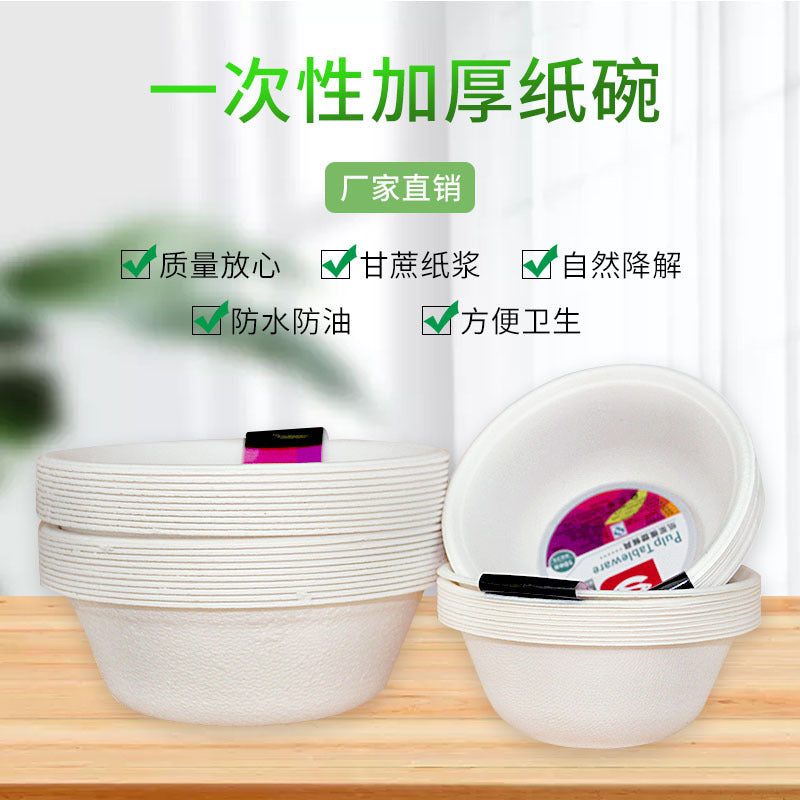 Wholesale ready-to-ship disposable paper bowls for home use, made from sugarcane pulp, biodegradable, deep dish, molded tableware, food grade