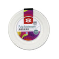 Disposable paper plates - bbq, party, and dining - eco-friendly, biodegradable, thickened, and durable pulp plates