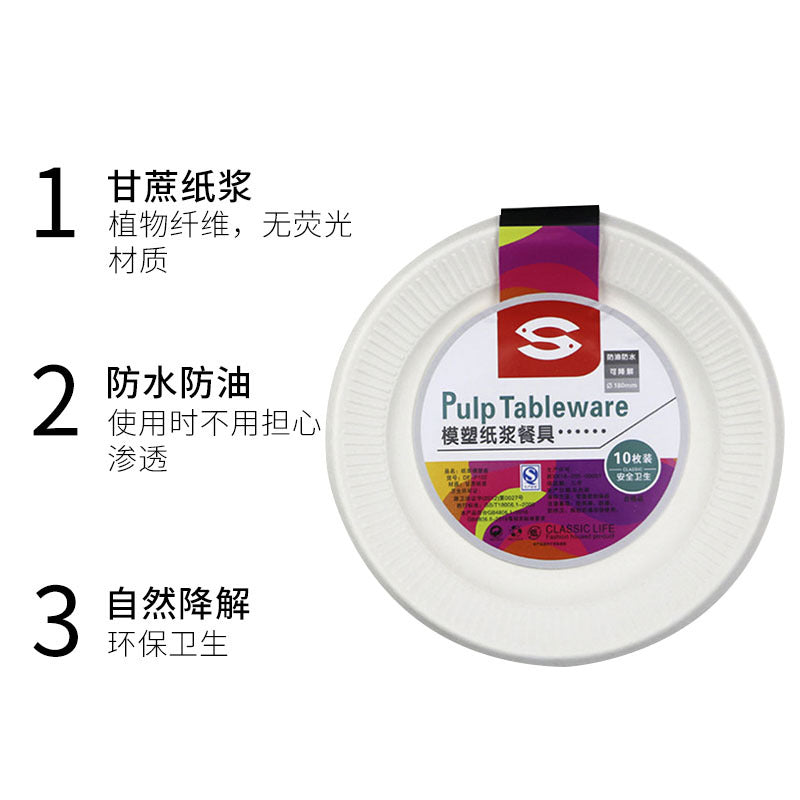 Disposable paper plates - bbq, party, and dining - eco-friendly, biodegradable, thickened, and durable pulp plates