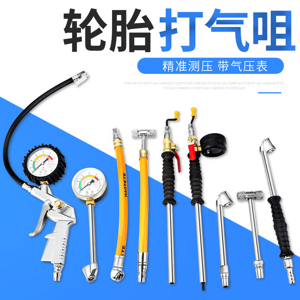 Tire inflatable nozzle Car tire inflatable connector Bicycle motorcycle air pump inflatable nozzle with pressure gauge