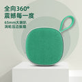 Ebs-303 wireless bluetooth speaker - portable fabric waterproof mini speaker with subwoofer, magnetic base, and stereo sound