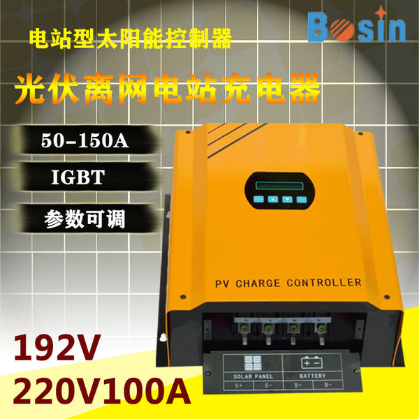 Solar charge controller 96V192V220V photovoltaic PWM100A150A micro off-grid power station intelligent