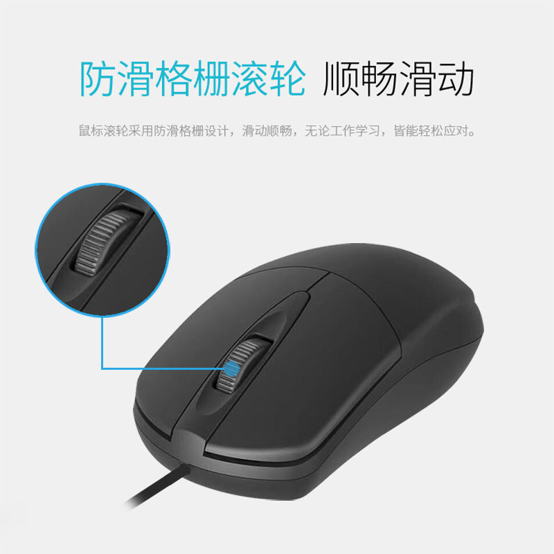 Aoc ms121 wired optical mouse - business, office, gaming, desktop, laptop, tv - usb - free shipping