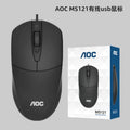Aoc ms121 wired optical mouse - business, office, gaming, desktop, laptop, tv - usb - free shipping