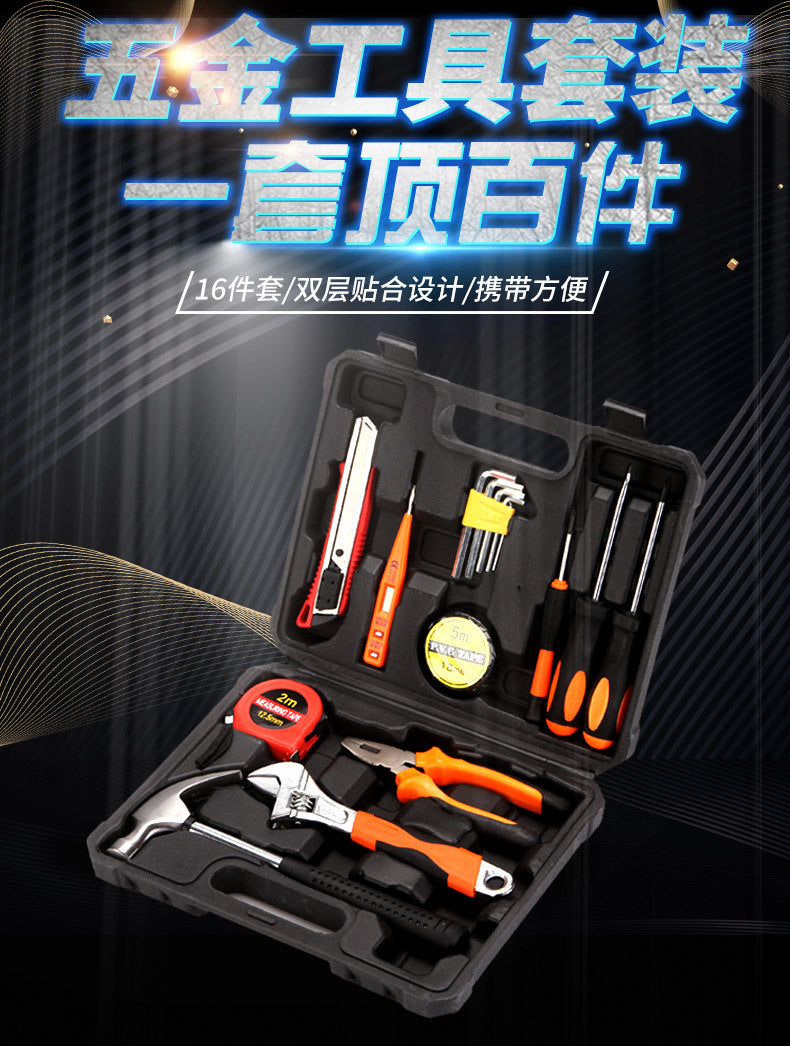 Carbon steel 16-piece combination tool set with electric pen hardware toolbox vice inner hexagon SJ201-16
