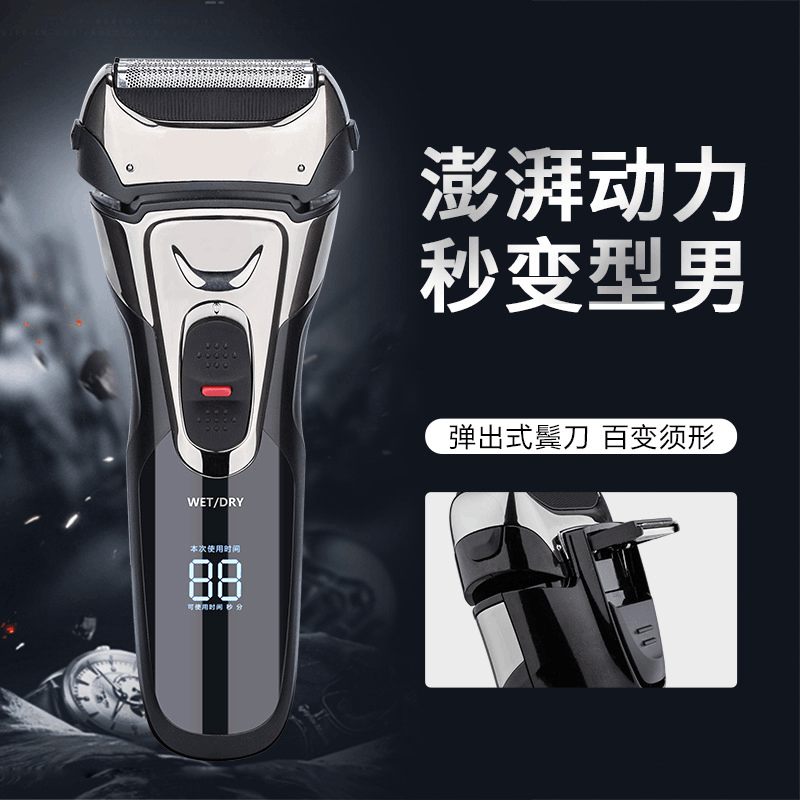 Men's reciprocating shaver electric floating triple blade head full body washable quick charge shaving razor set