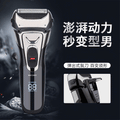 Men's reciprocating shaver electric floating triple blade head full body washable quick charge shaving razor set