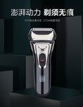 Wholesale reciprocating electric shaver for men, triple-blade razor, full body washable, digital display, usb quick charge