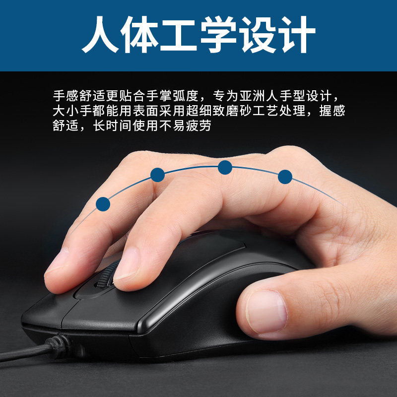 Aoc ms121 wired optical mouse - business, office, gaming, desktop, laptop, tv - usb - free shipping