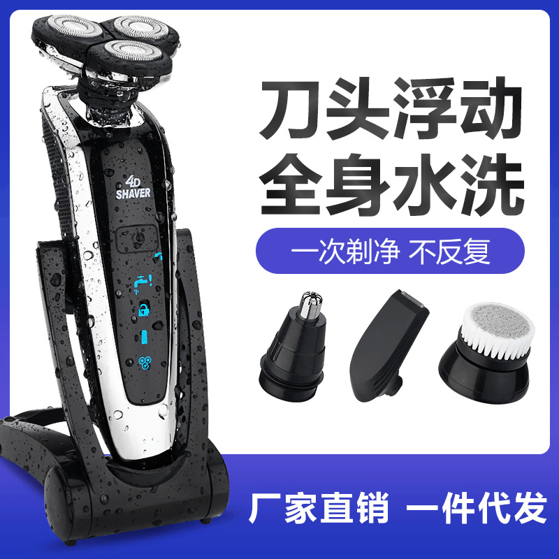 Three-head full body washable electric shaver - 4-in-1 smart shaving kit for home use - includes sideburn trimmer & triple-head floating system