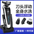Three-head full body washable electric shaver - 4-in-1 smart shaving kit for home use - includes sideburn trimmer & triple-head floating system