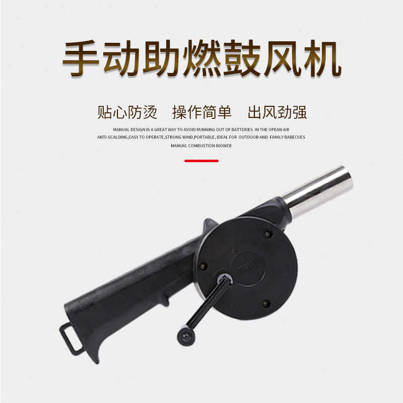 Camping bbq supplies - portable hand-crank air blower for outdoor cooking and home use - wholesale