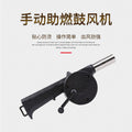 Camping bbq supplies - portable hand-crank air blower for outdoor cooking and home use - wholesale