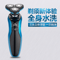 Floating three-blade electric shaver, full body washable, multi-purpose, sideburn razor set, long-lasting battery life