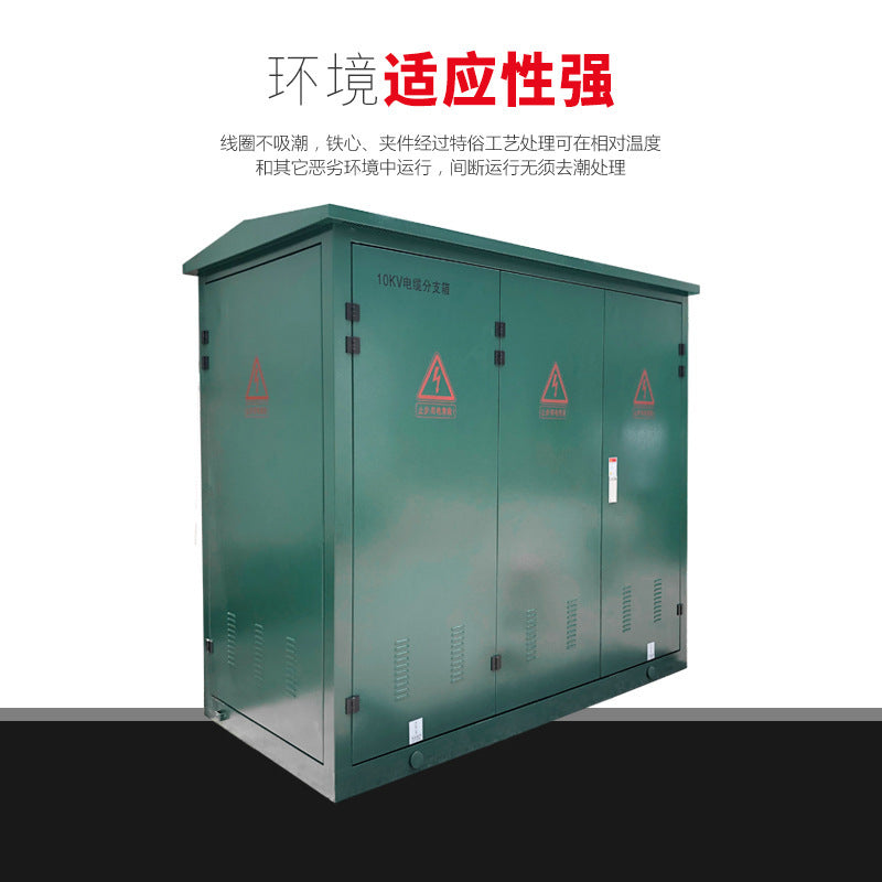 Manufacturer's high-voltage cable distribution box DFW-12 branch box, inflatable cabinet, solid cabinet, ring network cabinet opening and closing station