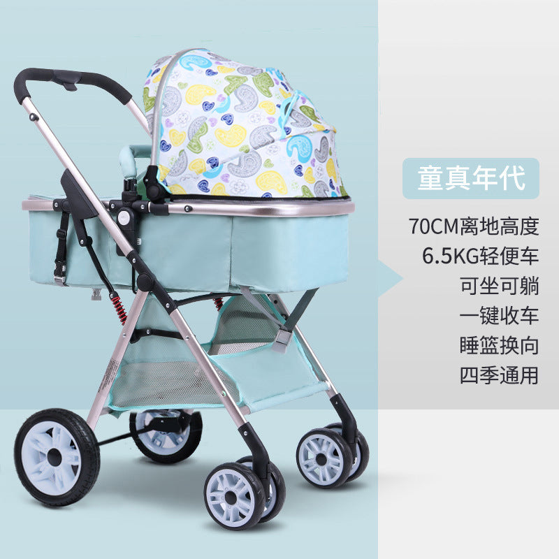 High-view baby stroller - reclining, lightweight, foldable, four-wheel shock absorption umbrella stroller for babies and toddlers (0-3 years)