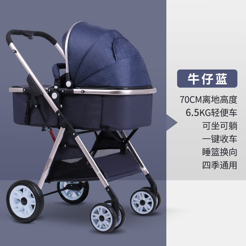 High-view baby stroller - reclining, lightweight, foldable, two-way shock absorption, newborn & infant stroller - wholesale available