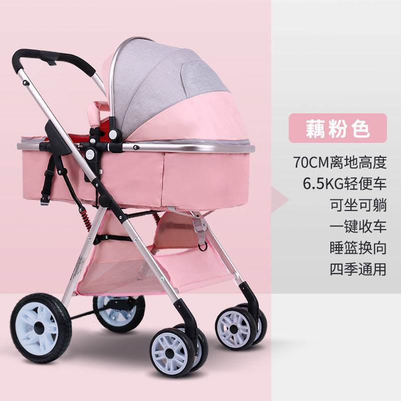 High-view baby stroller - reclining, lightweight, foldable, four-wheel shock absorption umbrella stroller for babies and toddlers (0-3 years)