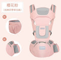 Baby carrier, baby hip seat, newborn infant all-season multifunctional baby wearing device