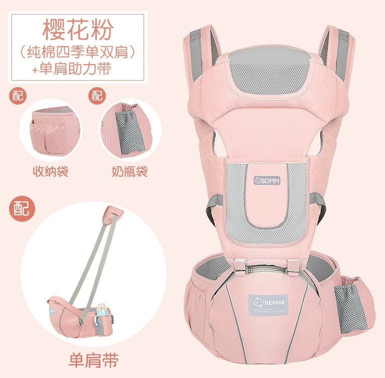 Baby carrier, baby hip seat, newborn infant all-season multifunctional baby wearing device