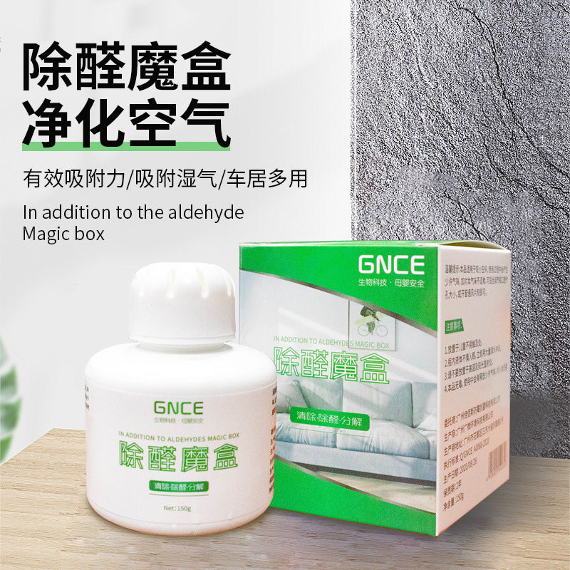 Janis formaldehyde removal gel magic box car car car car air purifier odor formaldehyde removal decomposition remover