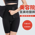 Jk05 influencer-approved live stream beauty salon waist trainer leg shaper butt lifter tummy control pants - high-waisted slimming body shaper